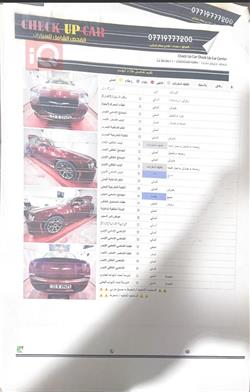کرایسلەر 300